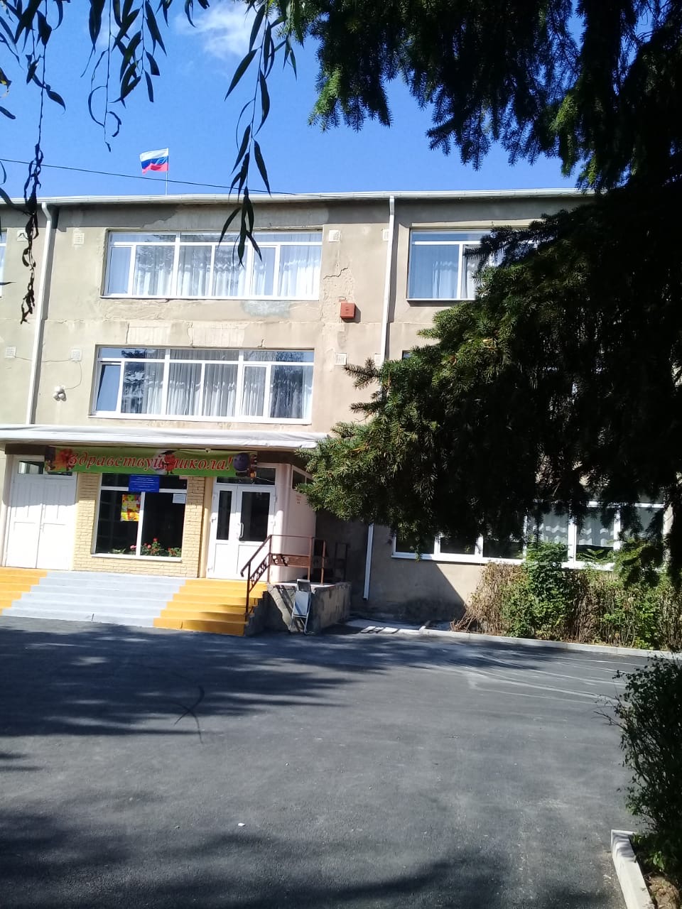 фото школы