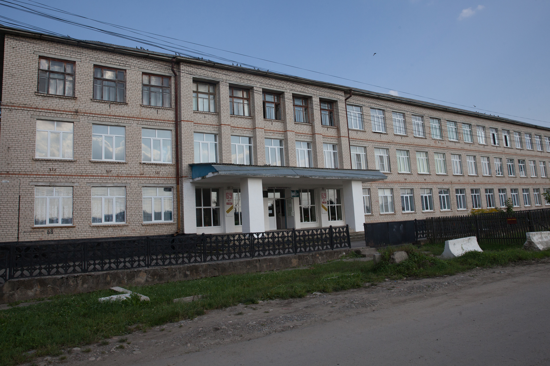 фото школы