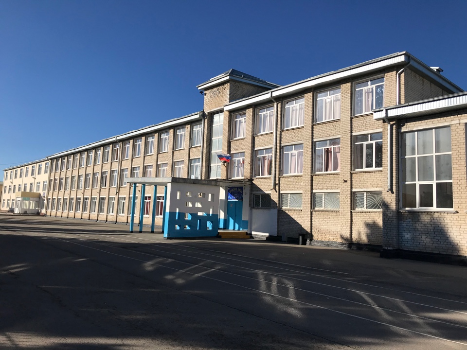 фото школы
