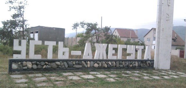 фото школы