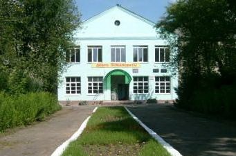 фото школы