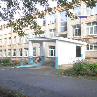 фото школы