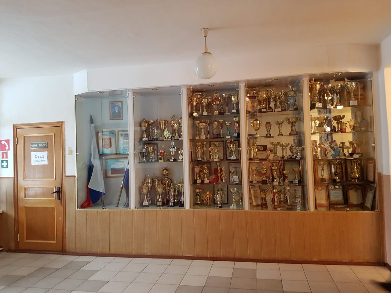 фото школы
