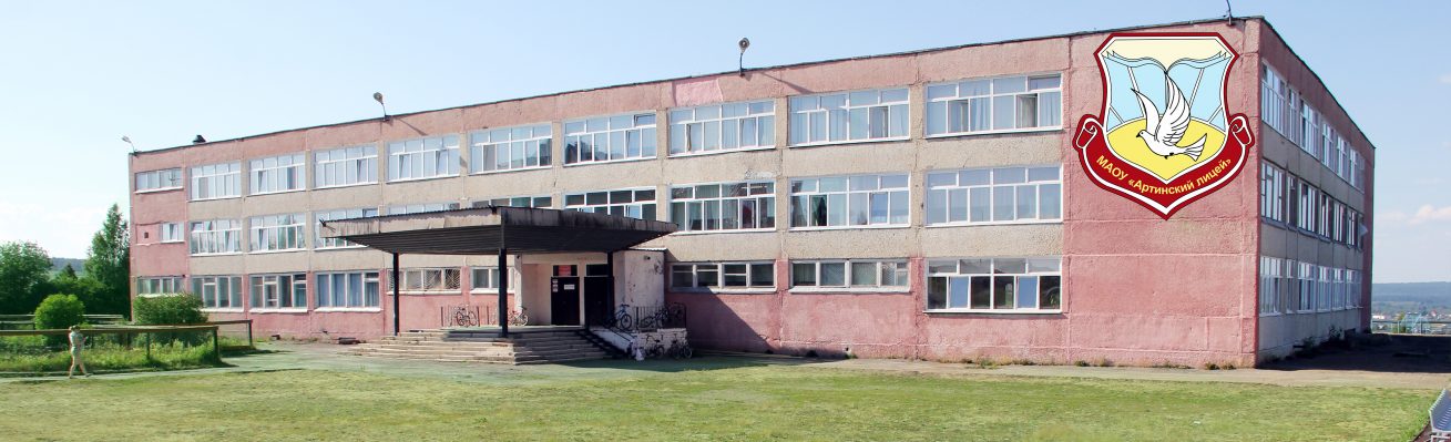 фото школы