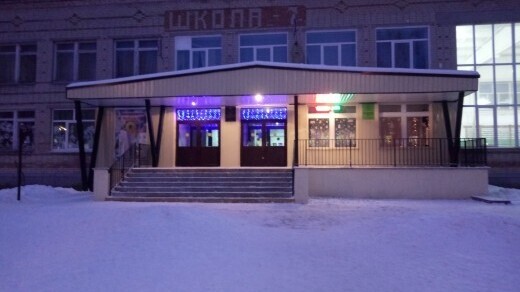 фото школы