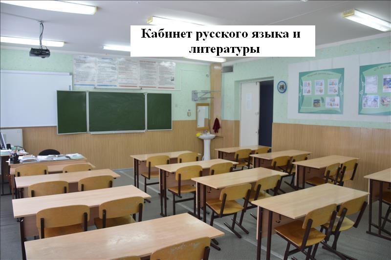 фото школы