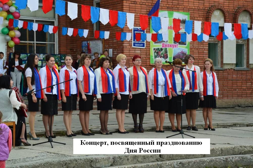 фото школы