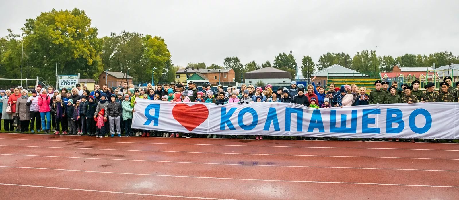 фото школы