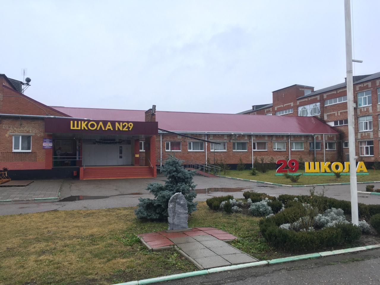 фото школы