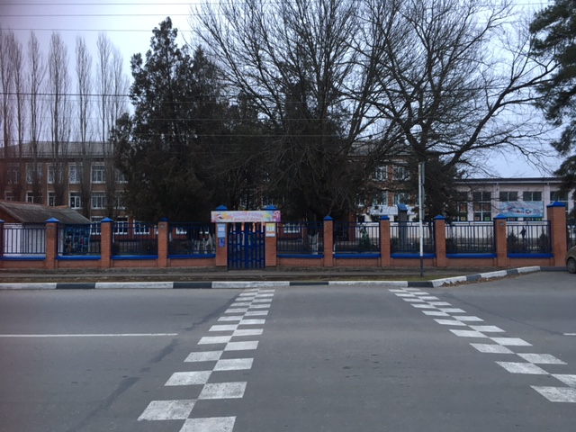 фото школы
