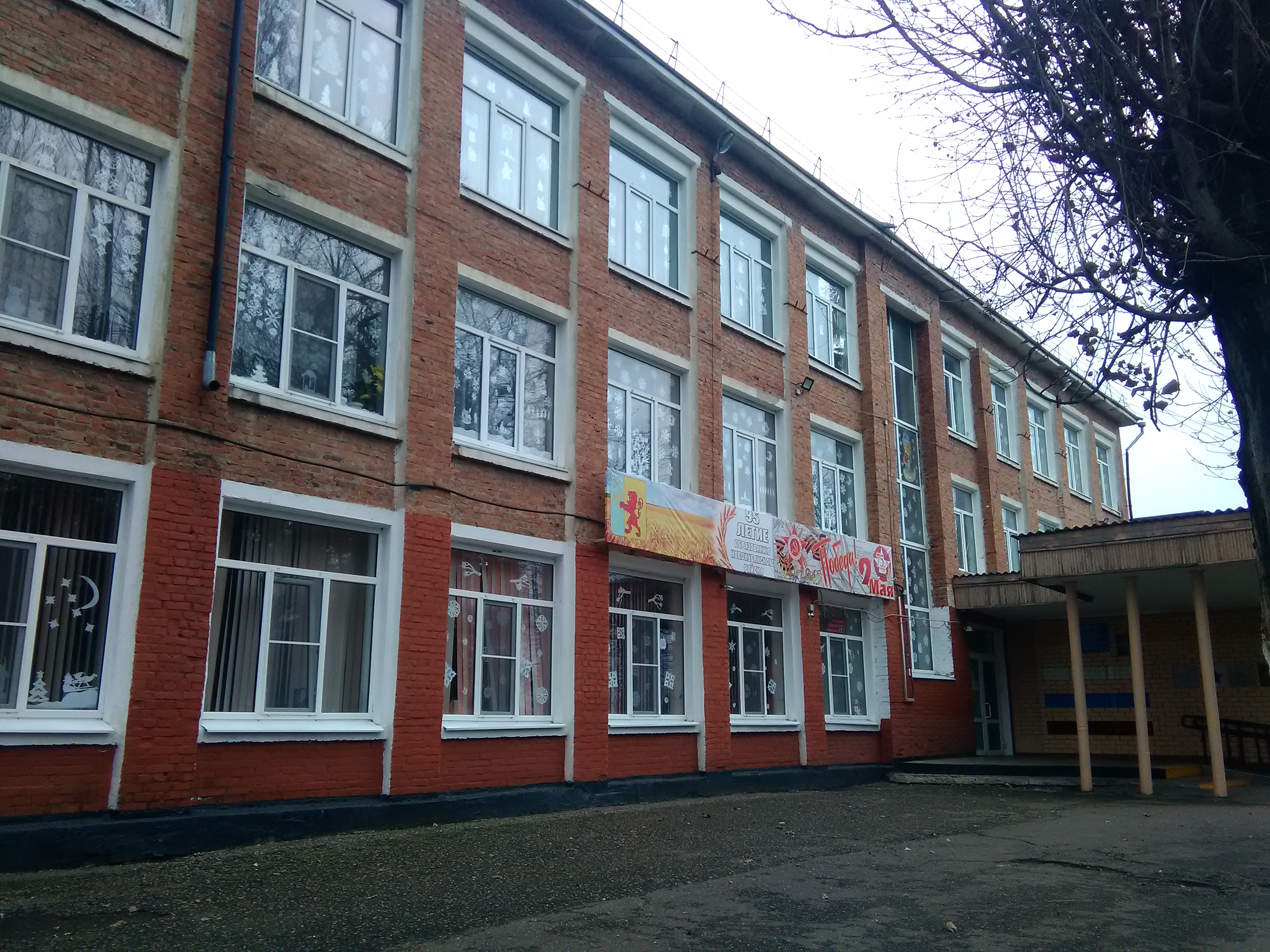 фото школы
