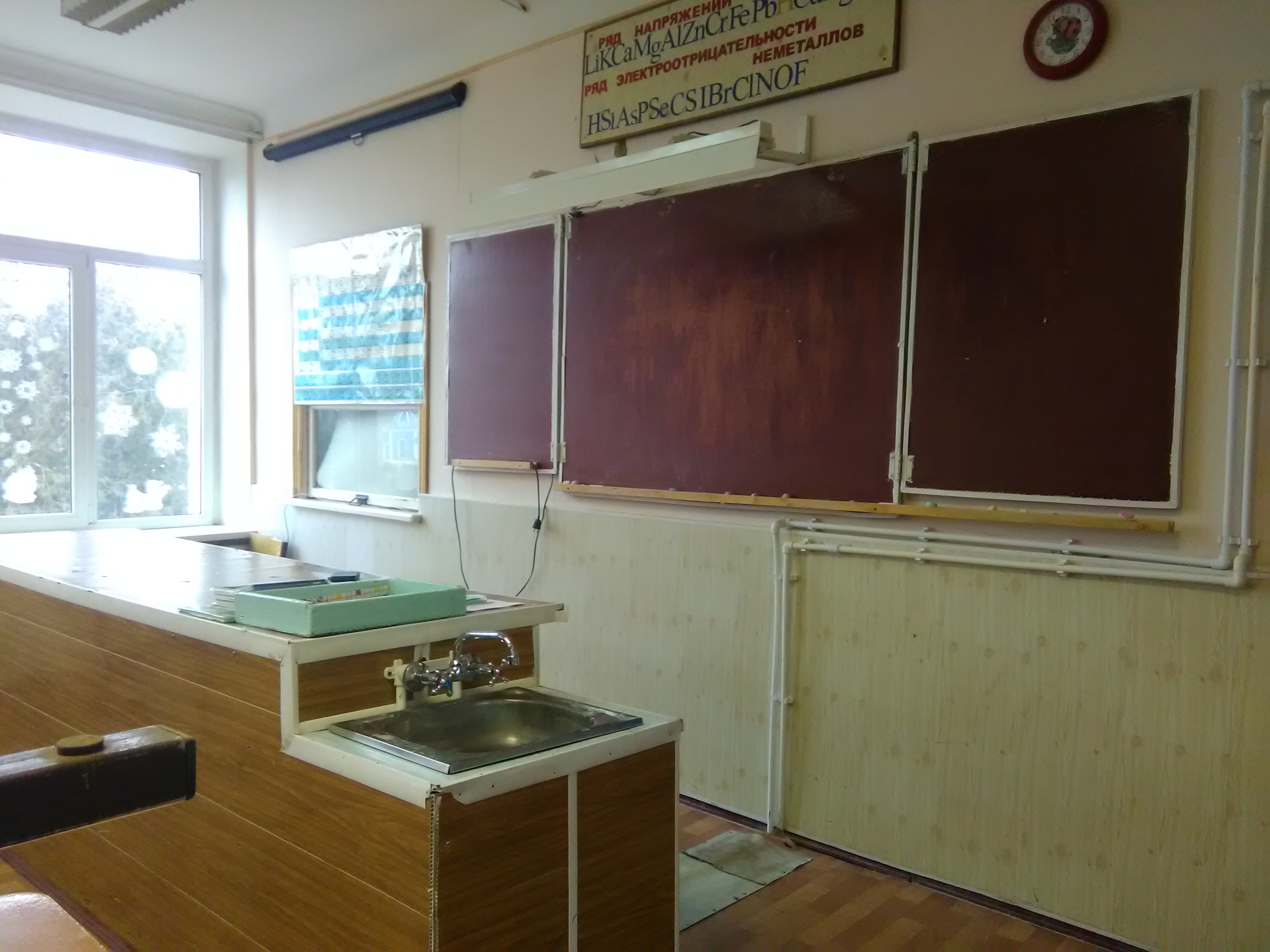 фото школы