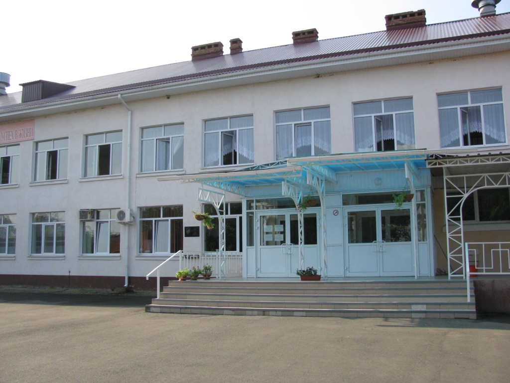 фото школы