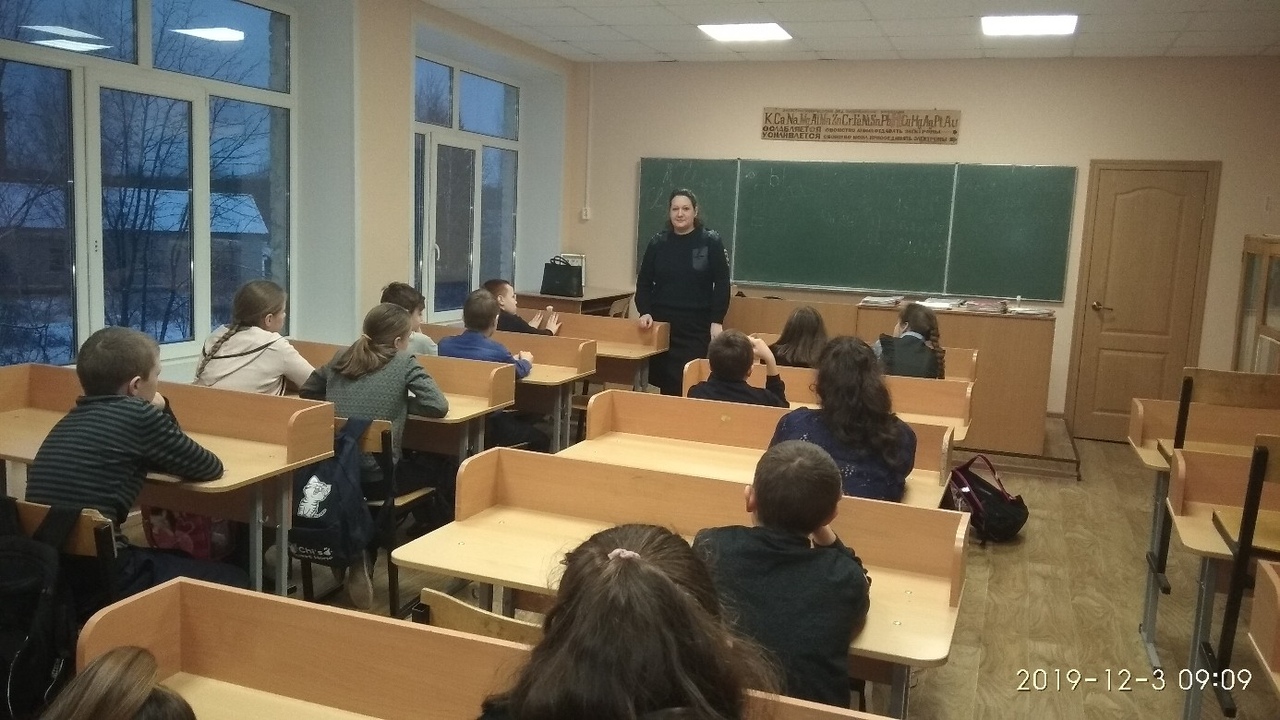 Земский учитель | Вакансия