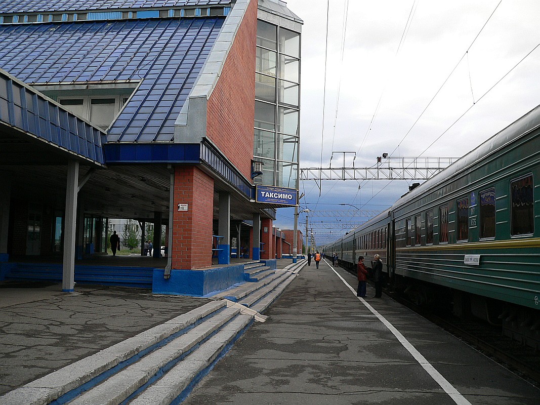 Ооо таксимо
