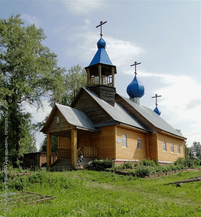 Деревня альняш куединский район фото Земский учитель Вакансия