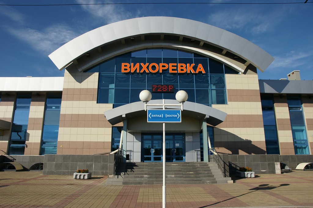 каталог Вихоревка
195