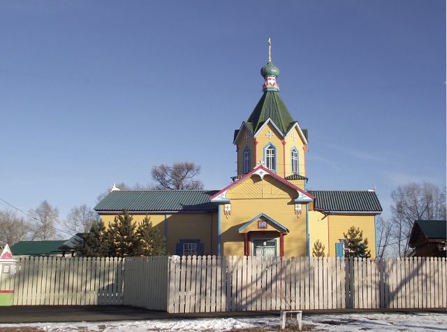 Купить Дом В Михайловке Черемховского