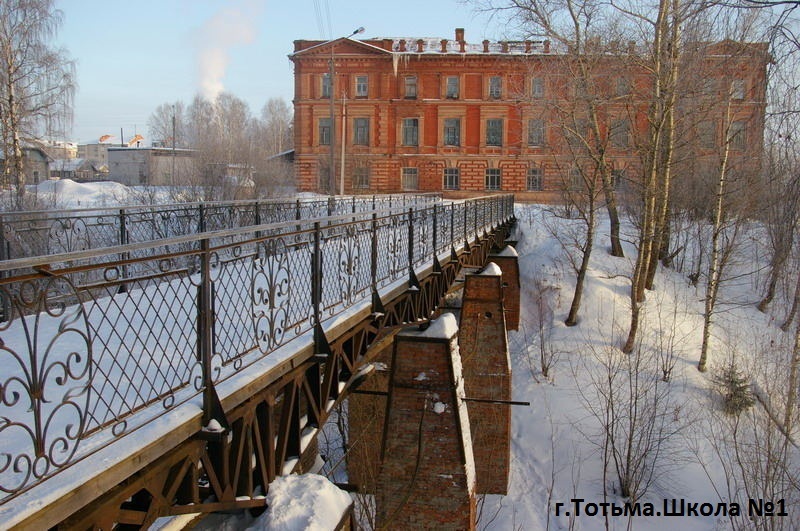 фото школы