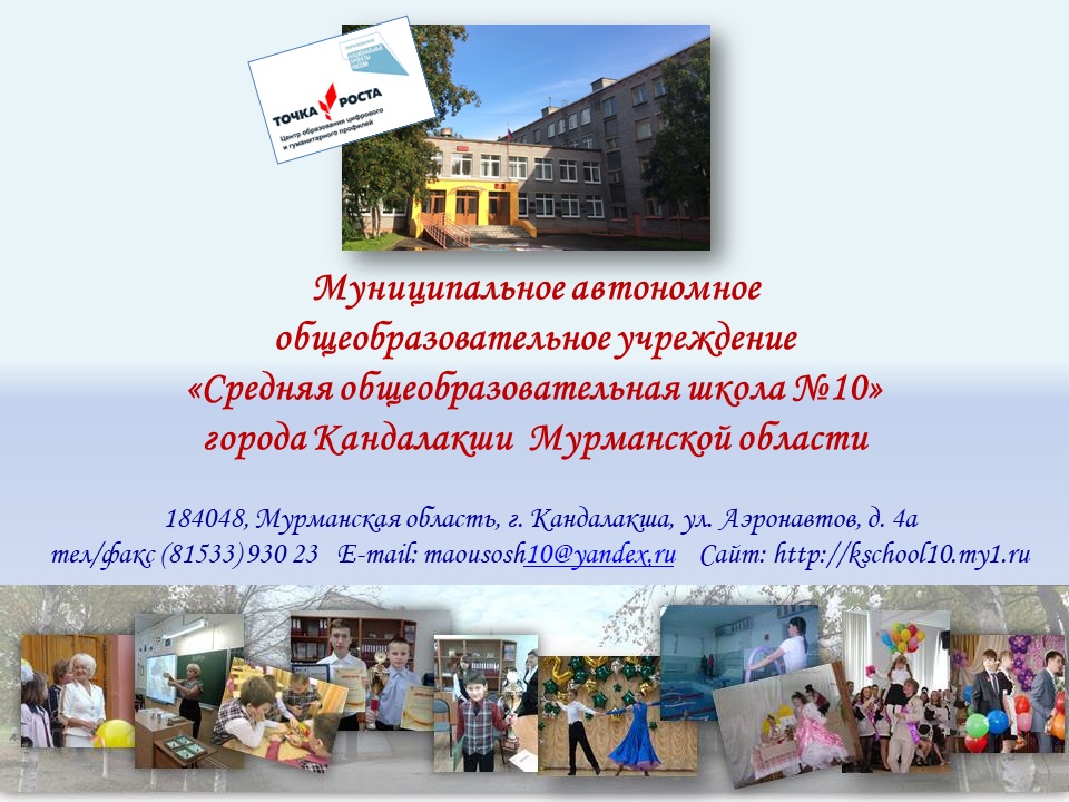 фото школы