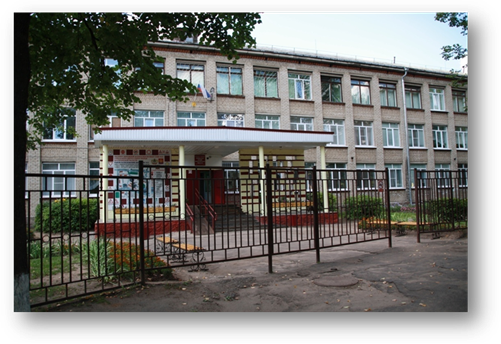 фото школы
