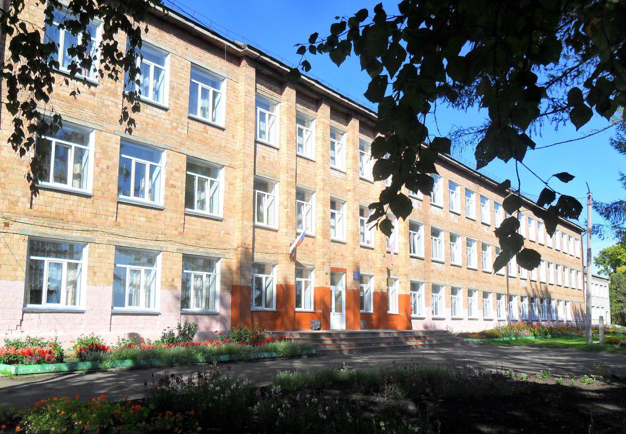 фото школы