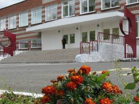 фото школы