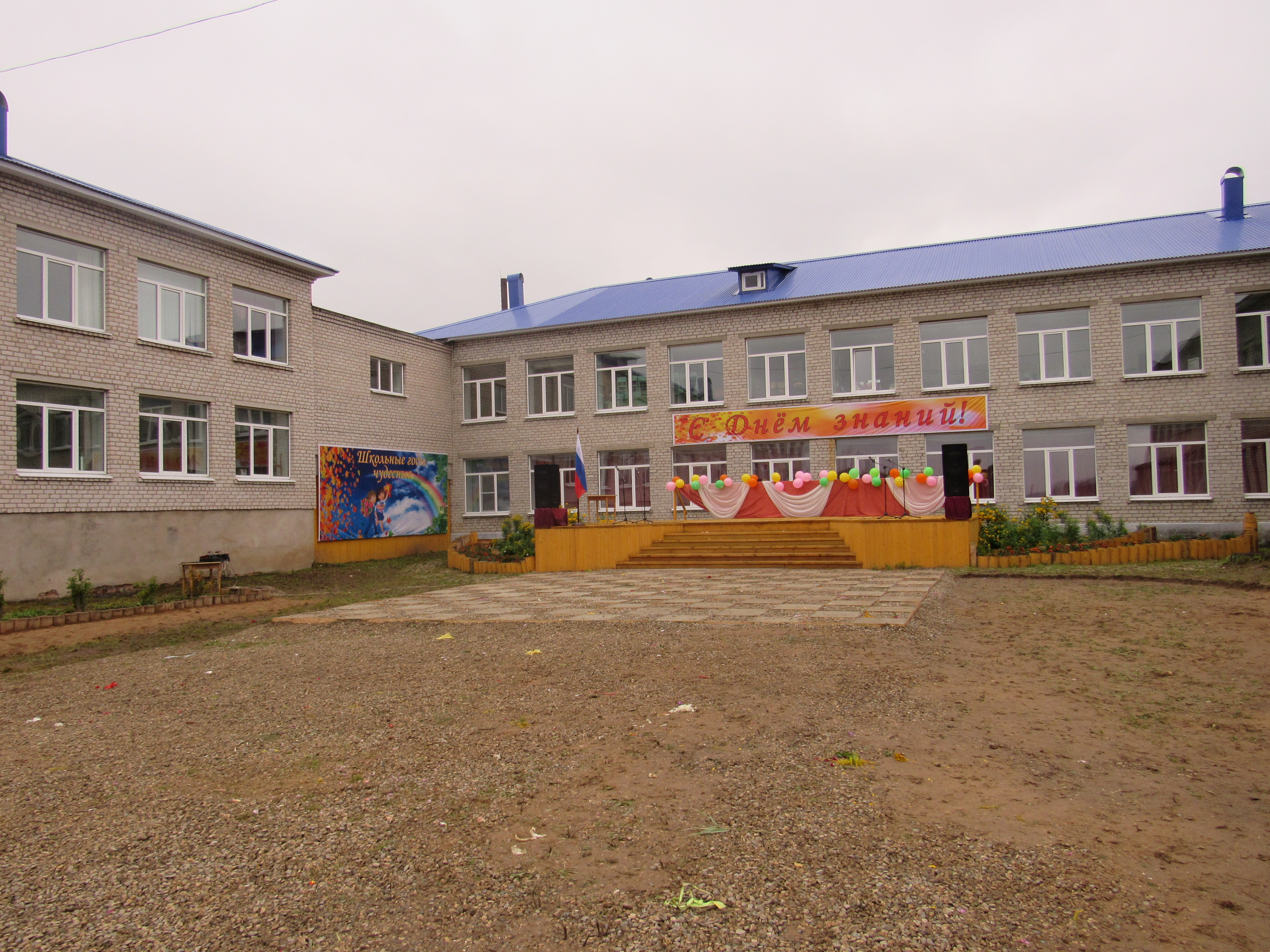 фото школы
