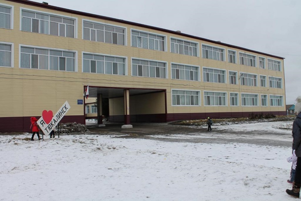 фото школы