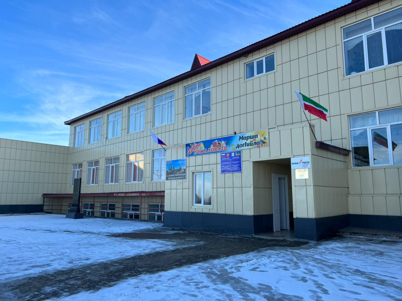 фото школы