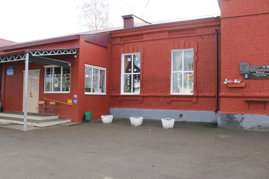 фото школы