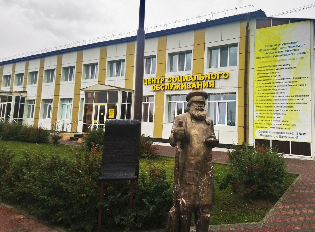 фото школы