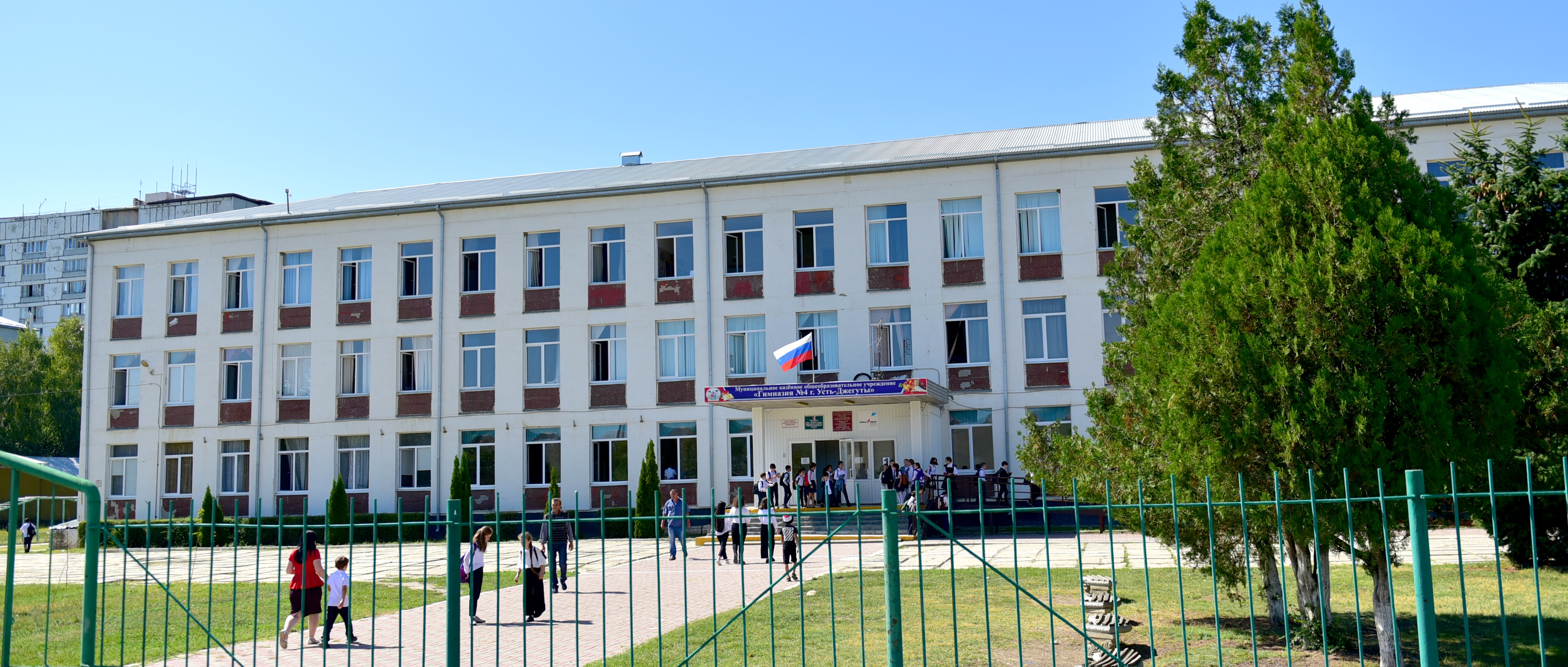 фото школы