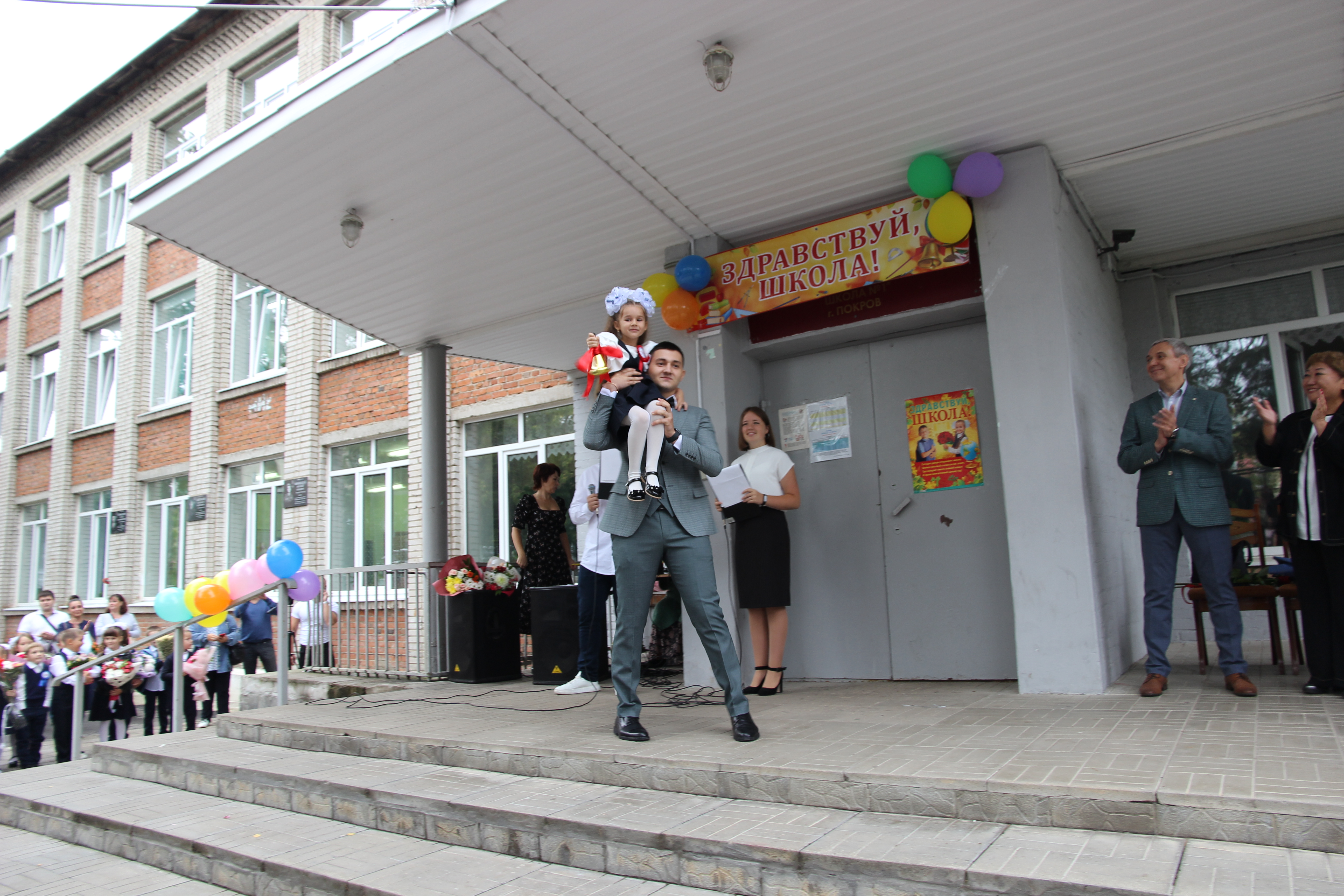 фото школы