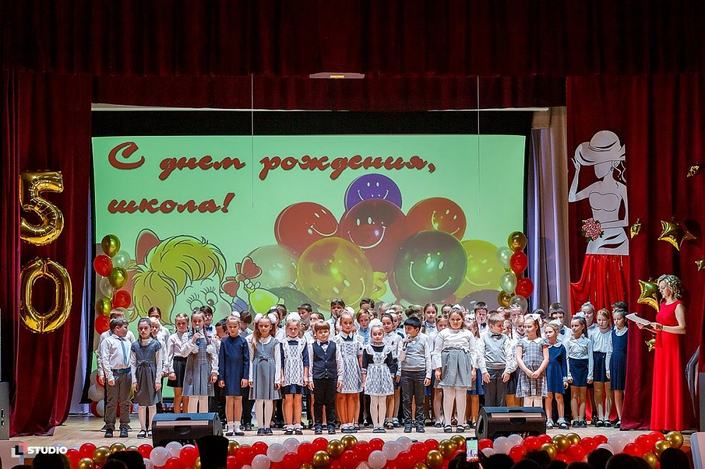 фото школы
