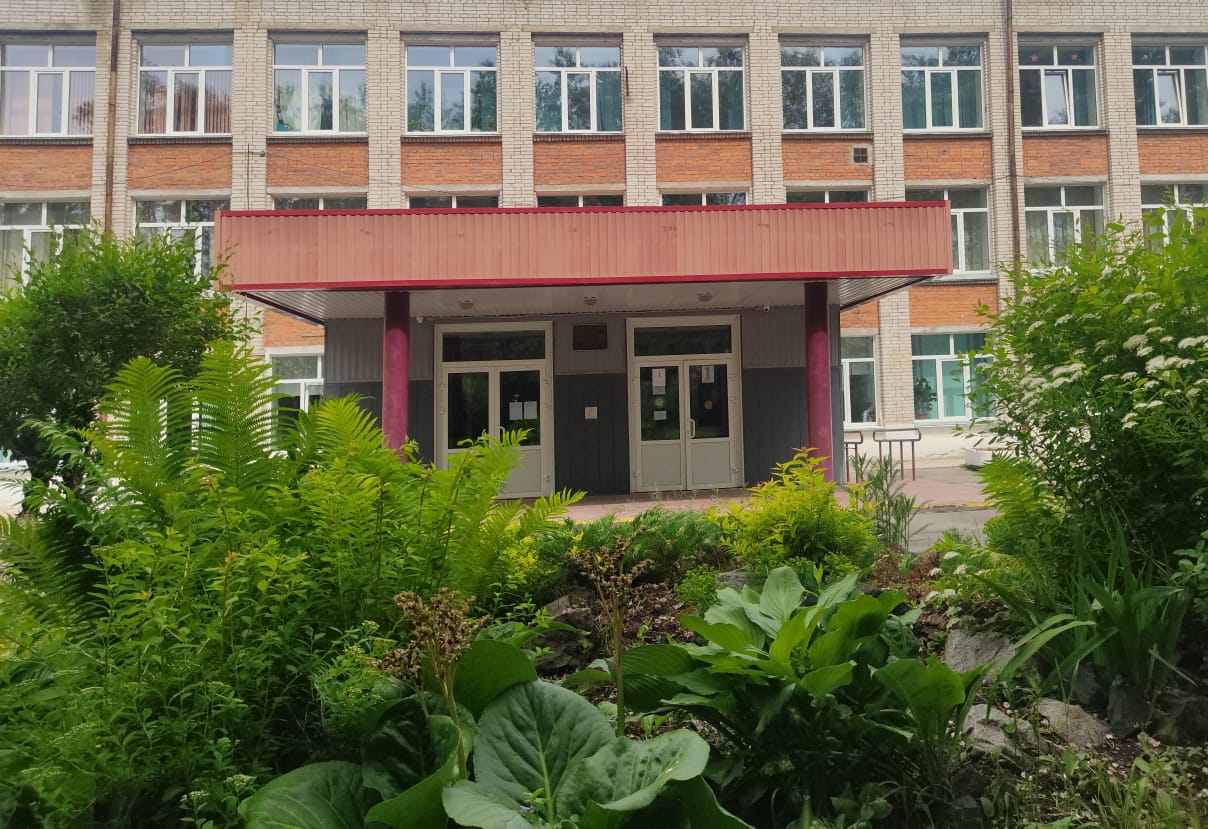 фото школы
