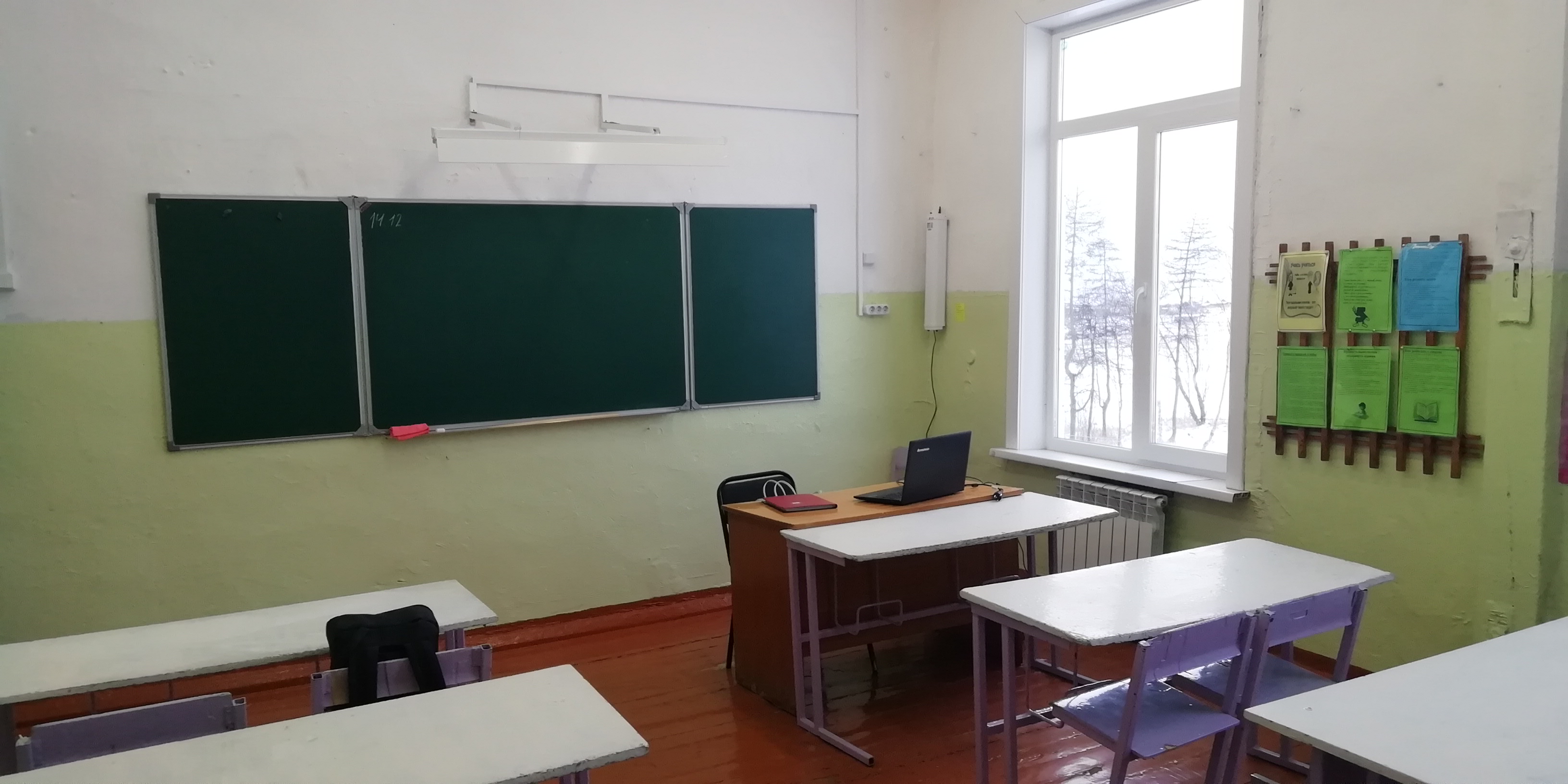 фото школы