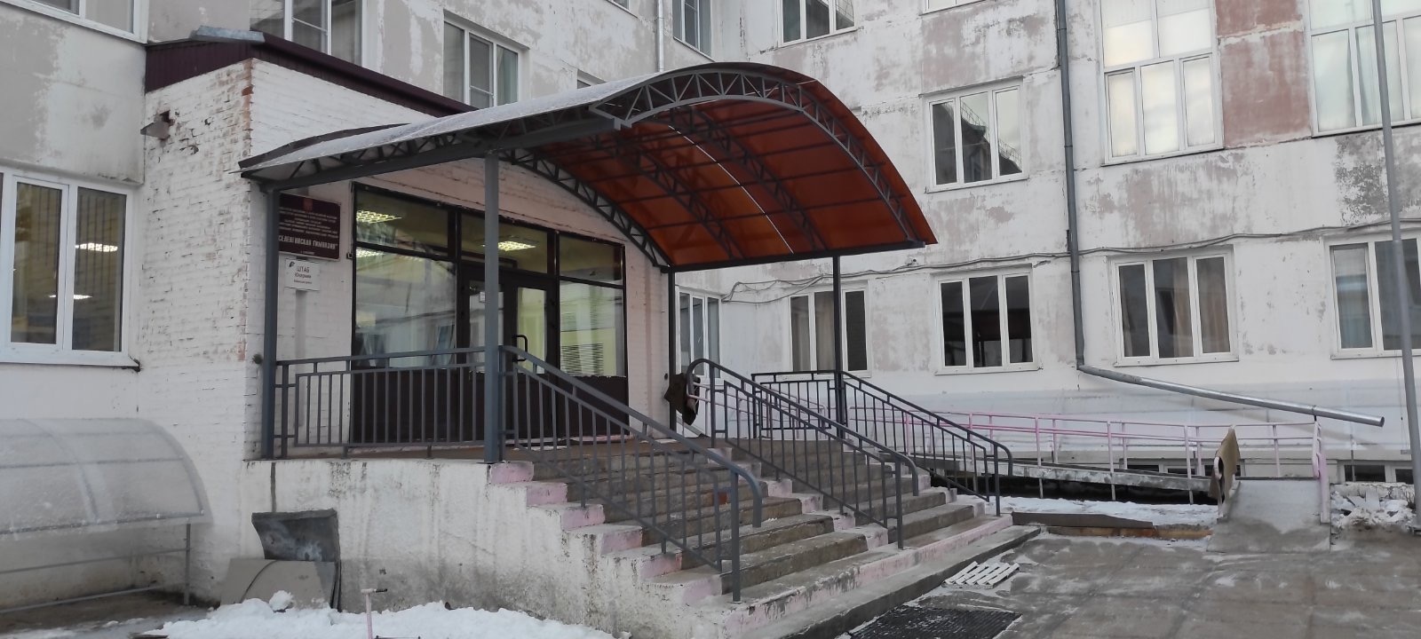 фото школы
