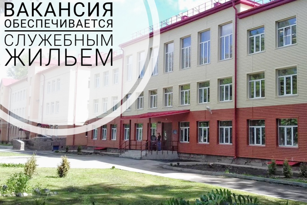 фото школы