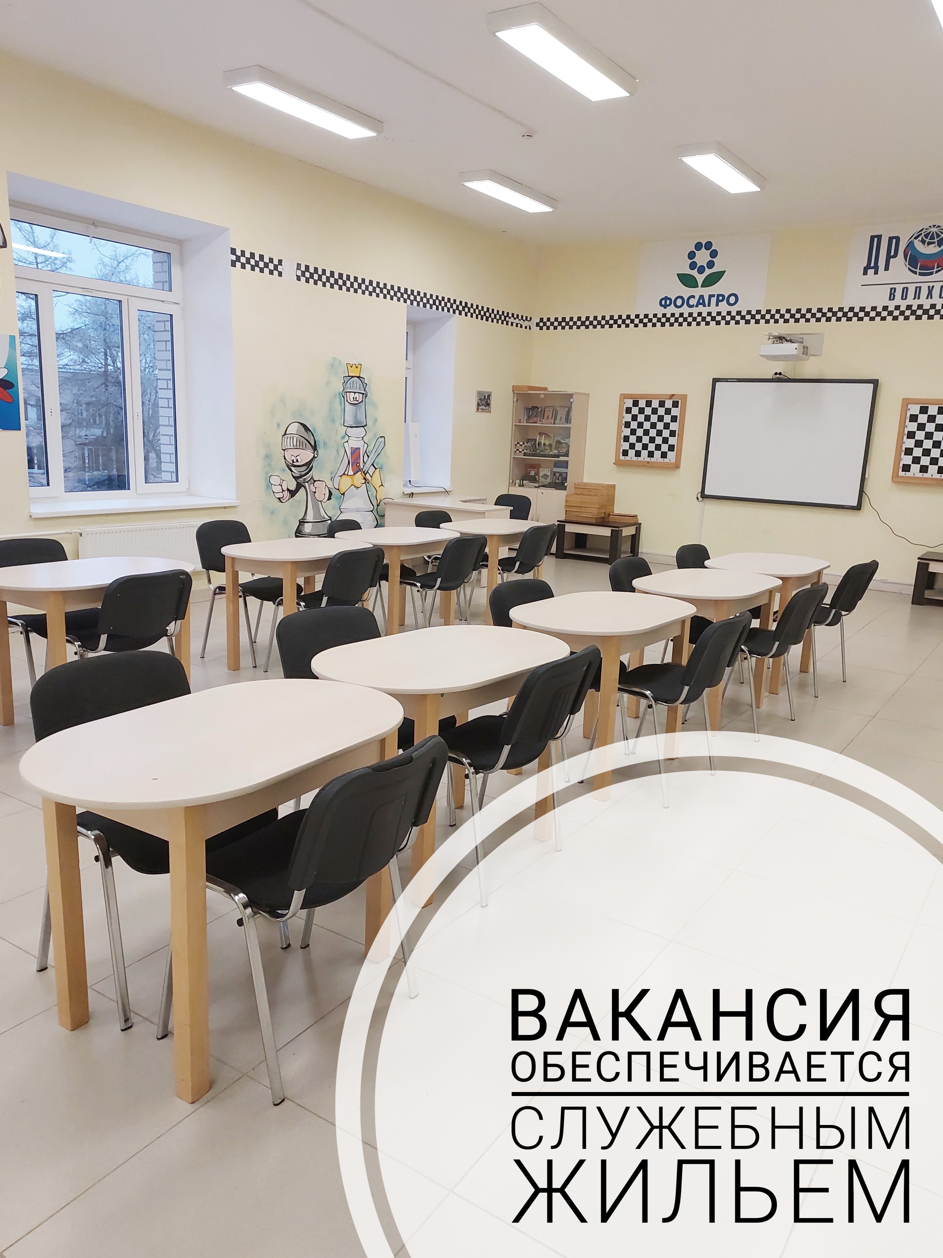 фото школы