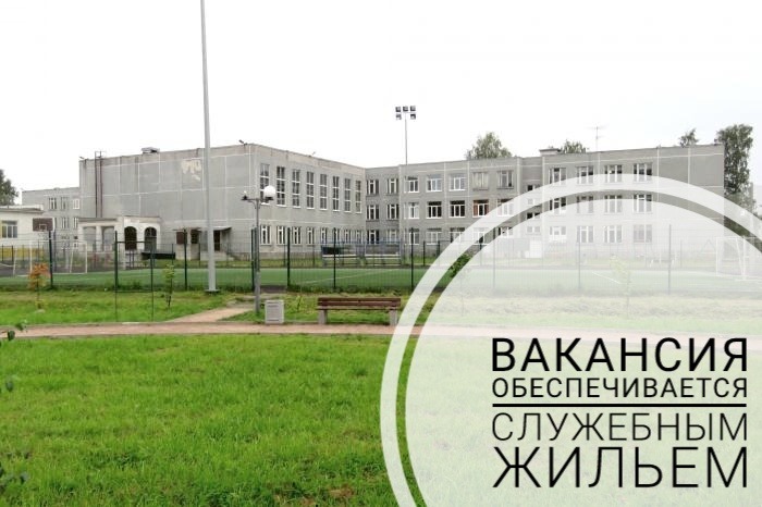 фото школы