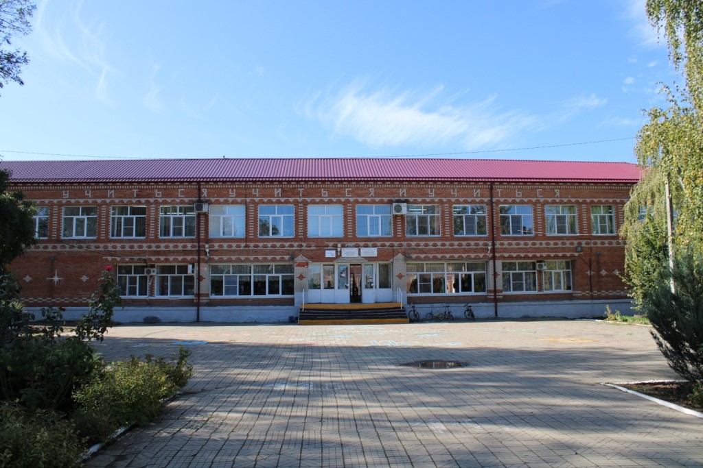 фото школы