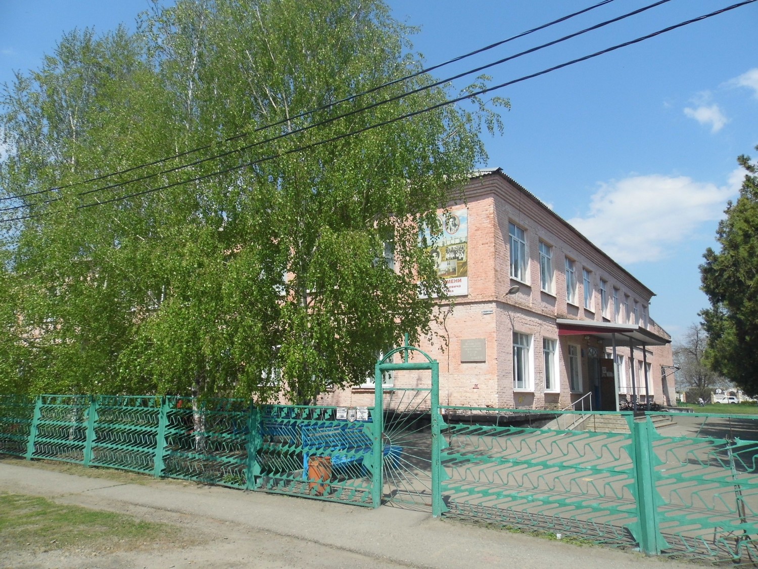 фото школы