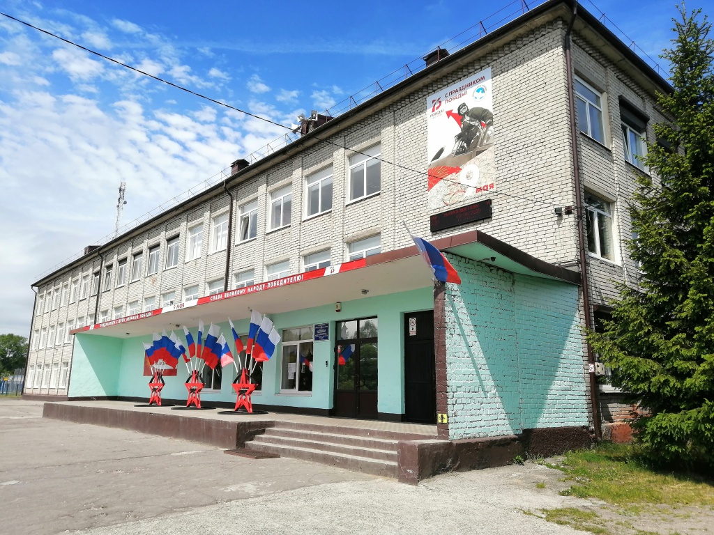фото школы