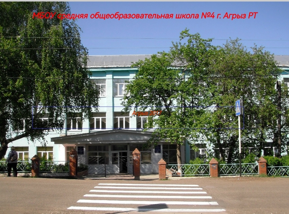 фото школы