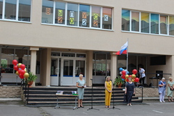 фото школы