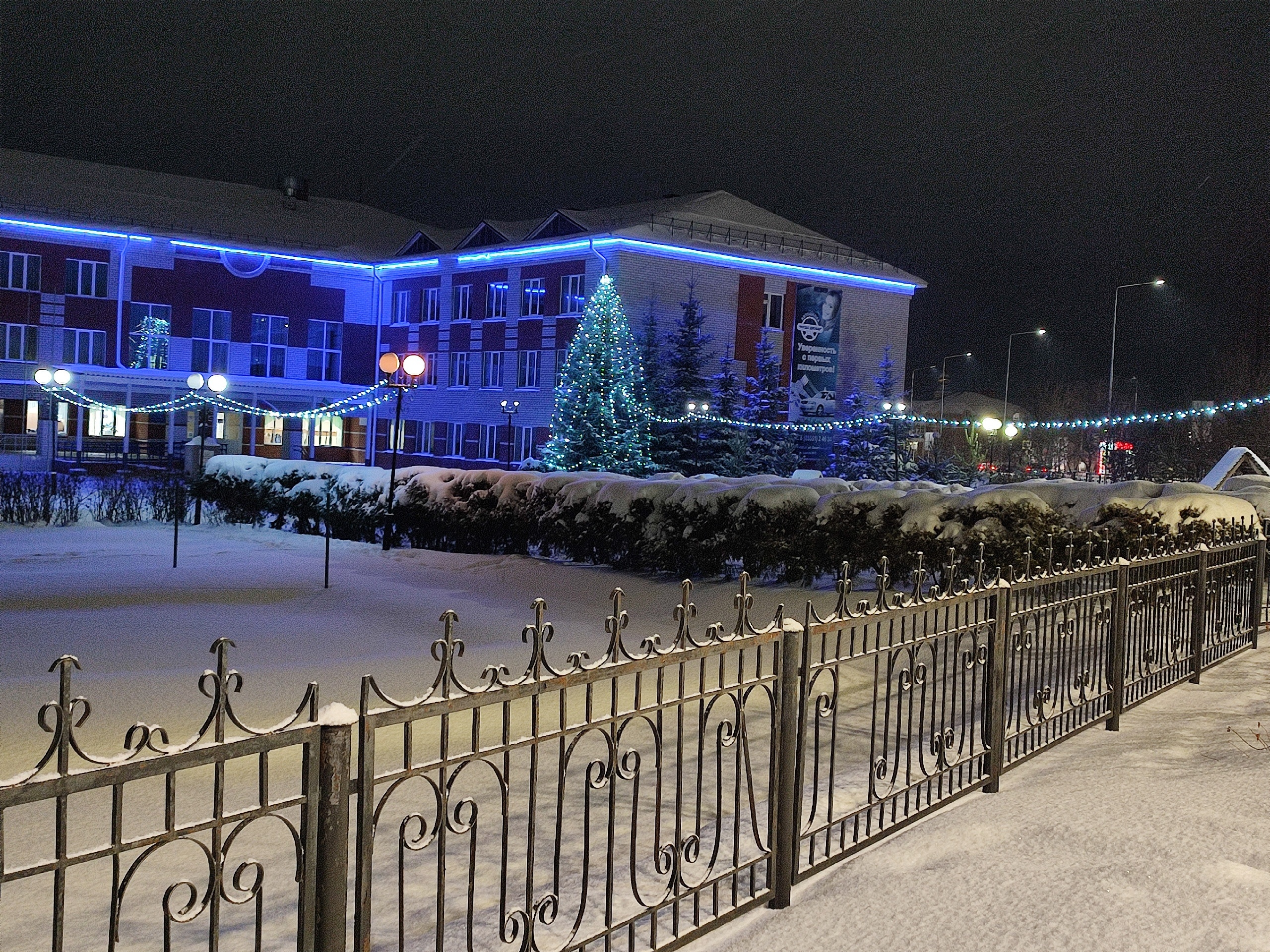 фото школы