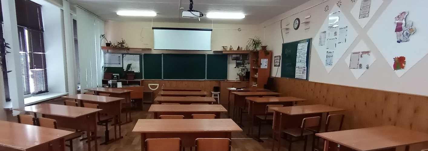 фото школы