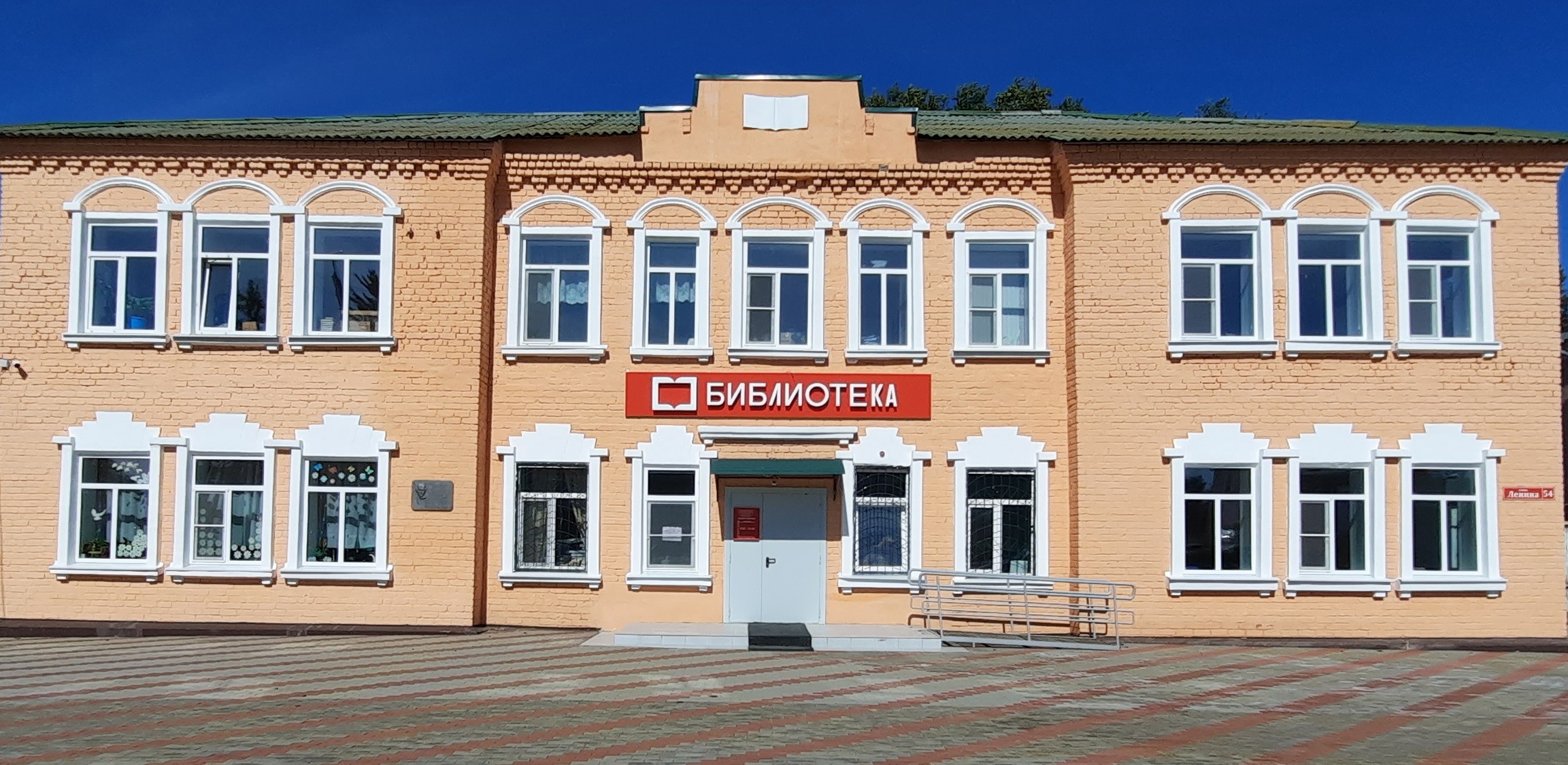 фото школы
