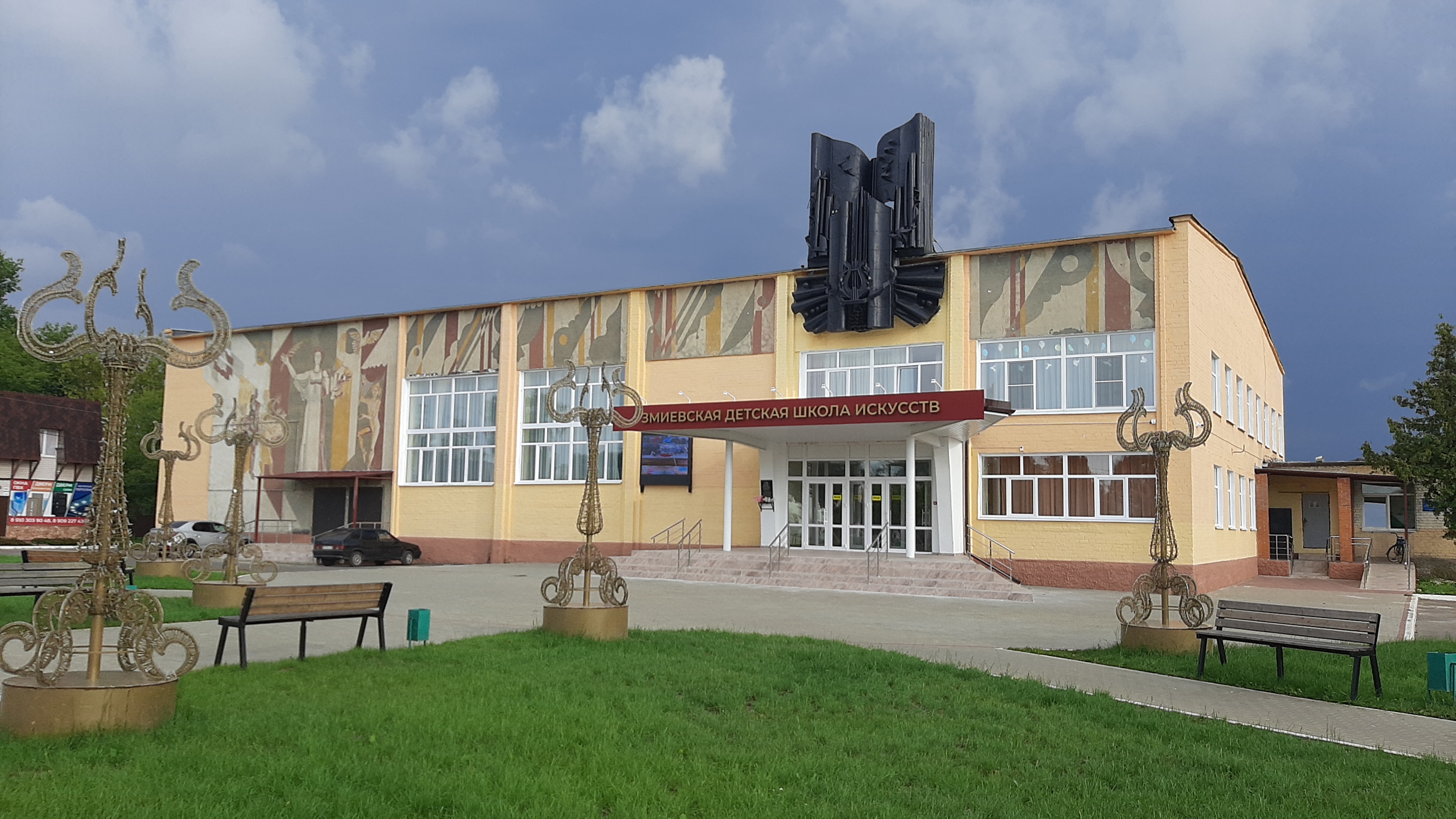 фото школы